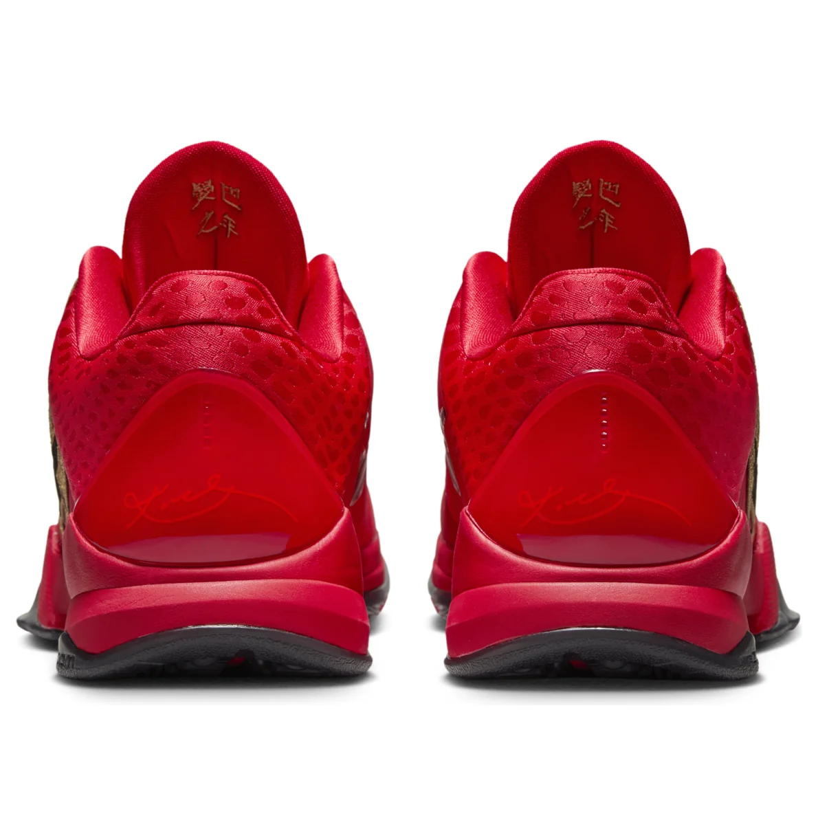Nike Kobe 5 Protro “Year of the Mamba” University Red (HF5182-600)