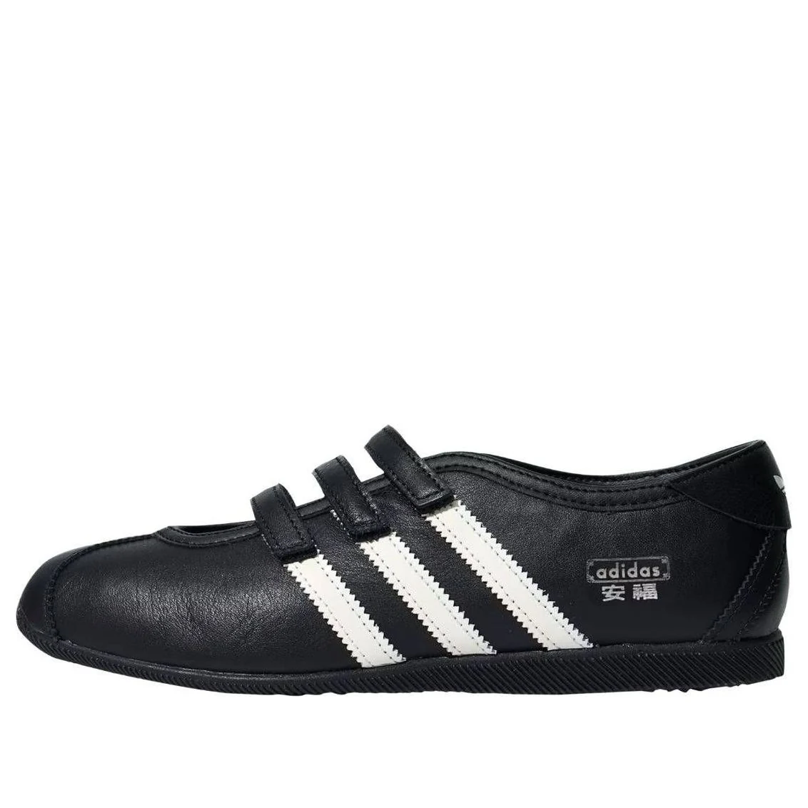 adidas ANFU Mary Jane Women's Black White (KH7638)